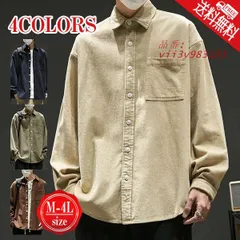 長袖シャツ ミリタリーシャツ メンズ ネルシャツ ボタンダウンシャツ 開襟シャツ 普段着 ゆったり カジュアルシャツ 大きいサイズ 折り襟 おしゃれ  vii3v983193