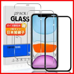 【人気商品】【在庫処分】【特価商品】【在庫セール】【特別セール】【2枚セット ガイド枠付き】 対応 iPhone 11 / iPhone XR ガラスフィルム スマホ アイフォン 11 / アイフォン XR 保護フィルム (2枚) 【日本製素材旭硝子製】 用