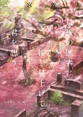 鬼速FX 時給21万円の「神・短期トレード」 鬼速FX 時給21万円の「神・短期トレード」 | もちぽよ | 外国