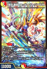 2025年最新】頂上連結ロッド・ゾージア5thの人気アイテム - メルカリ