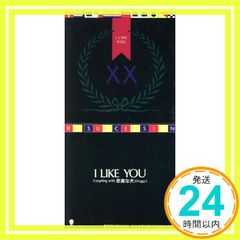 ヘルメ・ハイネの水晶の塔 上 (講談社X文庫 いA- 1 ホワイトハート) 井  