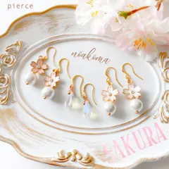 formal ＊ White cotton pearl - SAKURA ピアス 3点 セット ＊ 入園式 入学式 卒園式 卒業式 桜 ピアスセット 贈り物 プレゼント ママ フォーマル 春 さくら noakoma