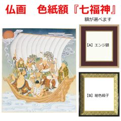 新品未使用】名画 ブルーウォーター マクレガー 立体複製 4号 豪華額装