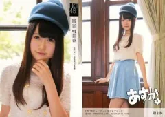 【中古】アイドル(AKB48・SKE48) R138N ： 冨吉明日香/ノーマルカード/HKT48 トレーディングコレクション