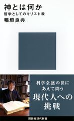 東京出版 意欲ある中学生のための高校への数学 2018年4月〜2019年3月号/臨時増刊 計15冊 秋山貴之/堀西彰他 094L1D 東京出版 意欲ある中学生のための高校への数学 2018年4月〜2019