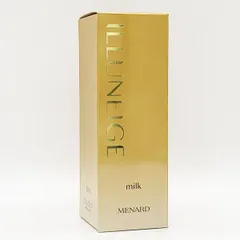 MENARD - メナードコラーゲンゴールド MENARD 【MENARD】メナード コラーゲン ゴールド 30mL×10本 健康