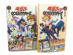 遊戯王OCG デュエルモンスターズ 15パックセット　Vジャンプ 商品情報 | 遊戯王OCGデュエルモンスターズ