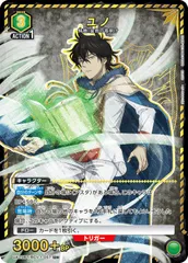 UNION ARENA アルファ U★、ベータ U★ パラレル セット 2026年最新】ユニオンアリーナ ベータ U☆の人気アイテム - メルカリ
