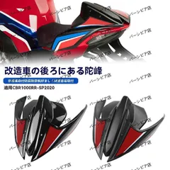 CBR1000RR SC59 シングルシートカウル