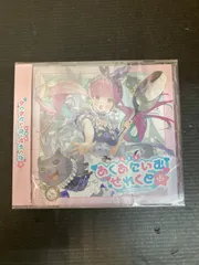 【中古】ホロライブプロダクション 湊あくあ / あくあたいむ・せれくと ホロライブ 湊あくあ / あくあたいむ・せれくと CD - メルカリ