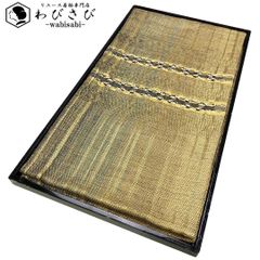 袋帯 西陣 ひなや工房 美しい織模様 金糸 金色 O-5262