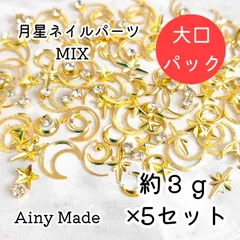 大口パック 【約3ｇ×5セット】 メタルパーツ  ネイルパーツ  月/ムーン  星/スター  キラキラ  ラインストーン  色々MIX  ゴールド