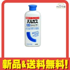 バルガス薬用シャンプー 200mL 