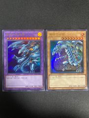 青眼の白龍 青眼の究極龍 2枚セット 海馬セット 検索用→ シクブル
