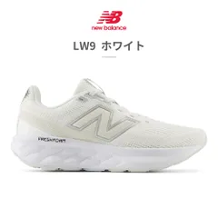 【正規品取扱店･新品】ニューバランス スニーカー レディース W520 new balance ジョギング ウォーキング ジム
