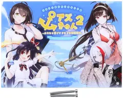 2025年最新】アズールレーン2周年記念の人気アイテム - メルカリ