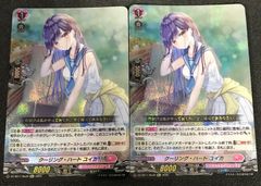 MtG×FF継承史 クラウド・ストライフ/刃を咲かせる者、ナジーラ 日本Foil FOIL】【日】クラウド・ストライフ/Cloud Strife[刃を咲かせる者