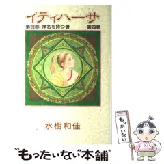 2024年最新】水樹和佳の人気アイテム - メルカリ