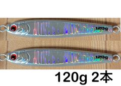 セール！！120g ２本セットゼブラグロー TGベイト風 TGベイト形状 tgベイト風 tgベイト形状 ジグ ジギング 釣り ルアーセット オフショア シーバス 青物 混合タングステン 高比重 ＴＧ ｔｇ