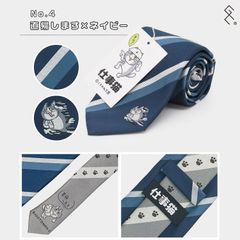 ♥あのLINEスタンプの【仕事猫】がネクタイで登場！これはもうネコ好きにはたまらない！職場での話題作りにも。大剣の下の方にちょこんとあしらわれた仕事猫。一見普通のネクタイです(*´▽｀*)可愛い帽子ネクタイケースも付います！【直帰デザイン・ネイビーカラー】