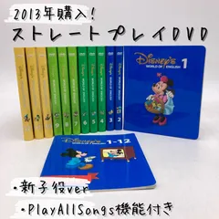 2023年最新】ストレートプレイdvd 新子役の人気アイテム - メルカリ