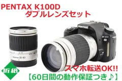 2024年最新】pentax k100dの人気アイテム - メルカリ