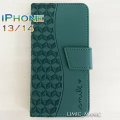 iPhone 14 / 13 ケース スマホケース 手帳型 グリーン 緑 緑色 曲線 キューブ柄 立方体 smile アイフォン