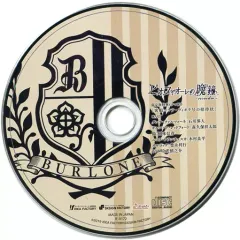 【中古】アニメ系CD ピオフィオーレの晩鐘 -ricordo- 限定版同梱特典ドラマCD「客船コンテ・ヴィオラ号の招待状」