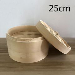 蒸籠　せいろ　竹製 家庭用　業務用　蒸し器　中華蒸し器　　料理器具　アウトドア　キッチン用品　本格25cm 二段蓋付