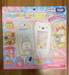 2025年最新】すみっコスマホワイドの人気アイテム - メルカリ