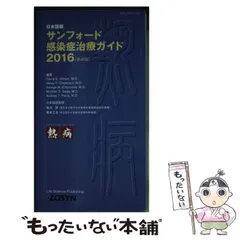2026年最新】外国債券ハンドブックの人気アイテム - メルカリ