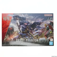 境界戦機セット売りバラ売り無し 楽天市場】hg 境界戦機（プラモデル・模型｜ホビー）の通販