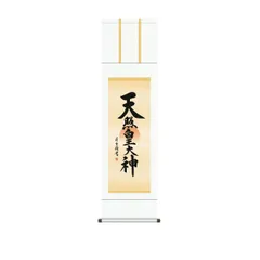 高級 掛け軸◇紅葉に鮎／小木曽祥雲 作◇真作 絹本 希少 軸装