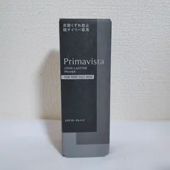 【送料無料】Primavista プリマヴィスタ スキンプロテクトベース 皮脂くずれ防止  超オイリー肌用 × 1個