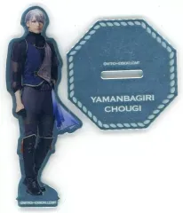 【中古】アクリルスタンド・アクリルパネル 水江建太(山姥切長義) ランダムアクリルスタンド 「ミュージカル『刀剣乱舞』八 乱舞野外祭」