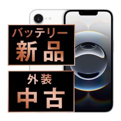 バッテリー100% 【中古】 iPhone16 Pro 128GB デザート