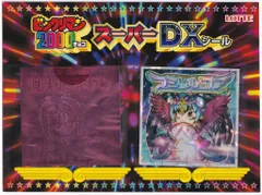 聖魔戦使デミアン・フシール・コア(スターキラ) 2025年最新】聖魔戦使デミアンの人気アイテム - メルカリ