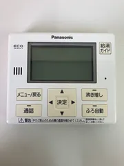 2025年最新】給湯器 パナソニックの人気アイテム - メルカリ