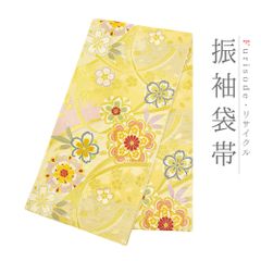 きれい色の【すくい織】　春・夏・秋の【３シーズン】　未使用品の袋帯です きれい色の【すくい織】 春・夏・秋の【3シーズン】 未使用品の