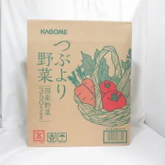 2025年最新】カゴメ つぶより野菜の人気アイテム - メルカリ