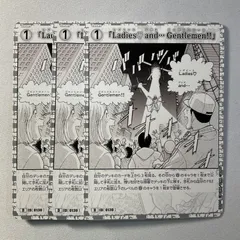 「Ladies  and … Gentlemen!!」 D ID［0130］ D03014 名探偵コナンカードゲーム 3枚セット