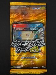 ポケモンバトルカードe＋　かくされた遺跡　 (柏店在庫)