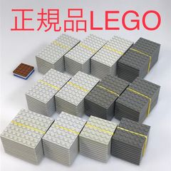 正規品 中古 LEGO レゴ   裏も使えるベースプレート 大きさ色々 合計1kg以上大量まとめ売り CP-395  361