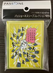 仕事猫 スリーブ ヨシヨシヨシヨシ！ 新品未開封 6個セット くまみね Amazon.co.jp: パッショーネ スリーブコレクション VOL.3 仕事猫