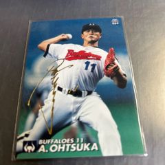 2001 カルビープロ野球チップスカード　大塚晶文　金箔サインカード　大阪近鉄バッファローズ　No.064