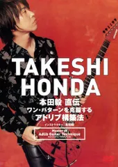 ★☆PERSONZ DVD2点セット☆★本田毅 Amazon.co.jp: Ai+BANDLAWSON SPECIAL SKELTON DVD本田毅