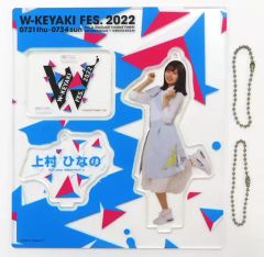 髙橋未来虹 W-KEYAKI FES. 2022 アクリルスタンド 日向坂46 - メルカリ