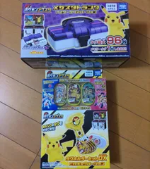 2点セットポケ モン メザ スタ トランク マスター クリア バージョン