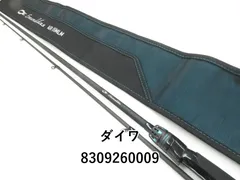 2025年最新】エメラルダスAir 85mlmの人気アイテム - メルカリ