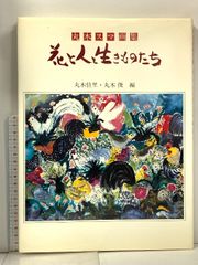 セーヌ左岸そだち(フランス式感情教育) PHP女性シリーズ